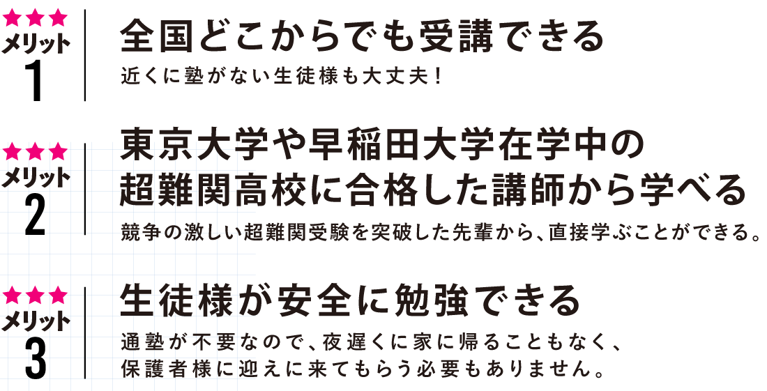 クラウド先生