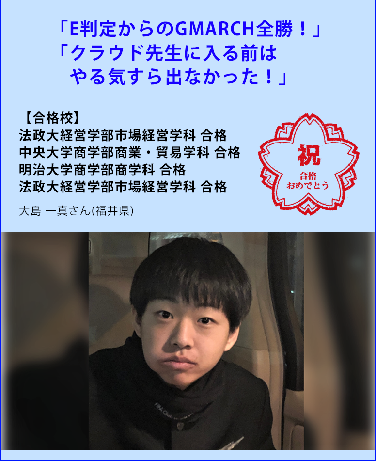 クラウド先生
